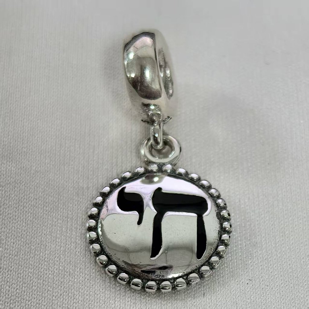 Pandora Chai Of Life Chinese Travel Charm Pendant, S925 Silver Jewelry